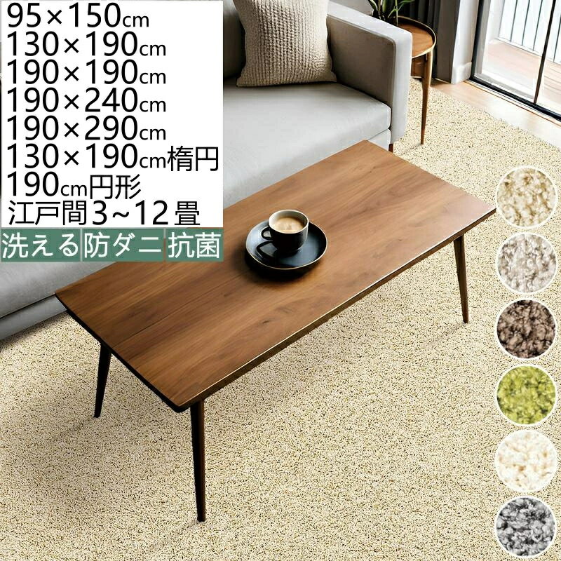 楽天市場】ジャスパー ラグ 200×250の通販 楽天市場】ジャスパー ラグ 200×250の通販