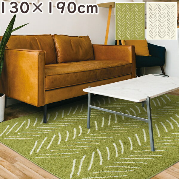 ラグ 厚手 スポール 130×190cm 防音 カーペット ラグマット おしゃれ プレーベル 洗える 北欧 長方形 P..