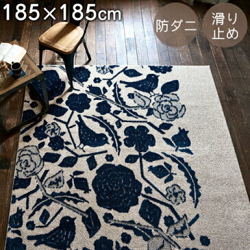 【ポイント10倍★500円OFFクーポン配布中】 ラグ ラグマット おしゃれ クコラグ 185×185cm スミノエ カーペット 北欧 ナチュラル 小鳥 花柄 防ダニ 滑り止め 床暖房対応 ホットカーペット対応 日本製 S01