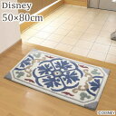 y|Cg12{z fBYj[ }bg փ}bg ~bL[/fR[V}bg DMM-4066 50~80cm O J[ybg l̃fBYj[X^C lC  킢 MICKEY Decoration MAT AN S01 O}bg tďH~p