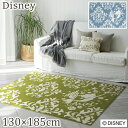 y|Cg12{200~OFFN[|zzz O J[ybg fBYj[ 130~185cm vZX/_}XNO DRT-1069 AG k  킢 l̃fBYj[ PRINCESS Damask RUG |GXe S01 O}bg tďH~p