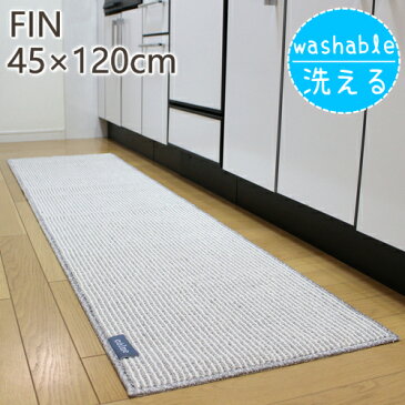 キッチンマット ファンマット 45×120cm マット ラグマット 北欧 ナチュラル 男前 西海岸 コットン 綿混 スミノエ 日本製 チェック 洗える 洗濯機 丸洗い 床暖房対応 滑り止め 柄 ポリエステル colne S01 秋冬春夏用 ラグ 秋冬 【】