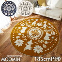 y|Cg11{400~OFFN[|zzz O J[ybg [~ tH[NCO 185cm~` O}bg k  킢 MOOMIN FOLK LINE RUG |GXe S01 O}bg tďH~p