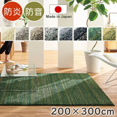 https://thumbnail.image.rakuten.co.jp/@0_mall/andluce/cabinet/s01/rug/lustre-img5.jpg