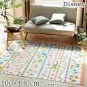 y|Cg12{200~OFFN[|zzz O J[ybg fBYj[ 100~140cm ~bL[/ChOXO DRM-1061 k  킢 l̃fBYj[X^C MICKEY Wild grass RUG iC S01 O}bg tďH~p