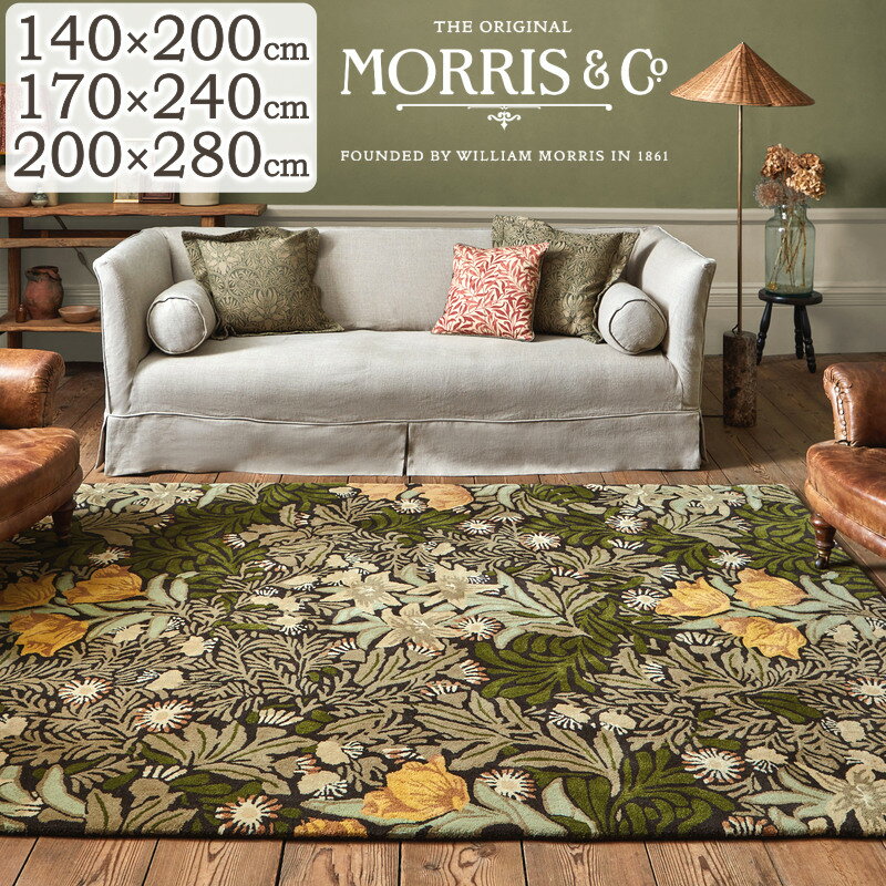 樂天商城 - ラグ カーペット おしゃれ MORRIS ウィリアム・モリス ハンドメイド タフトラグ Bower ボウアー 140×200cm 170×240cm 200×280cm William Morris 高級 ブランド ラグマット ウール 長方形 じゅうたん 床暖房対応 S02 春夏秋冬用