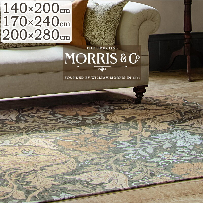 樂天商城 - ラグ カーペット おしゃれ ローラ アシュレイ ハンドメイド フラットジャガード織りラグ Comptom コンプトン 140×200cm 170×240cm 200×280cm William Morris 高級 ブランド ラグマット 長方形 じゅうたん 床暖房対応 S02 春夏秋冬用