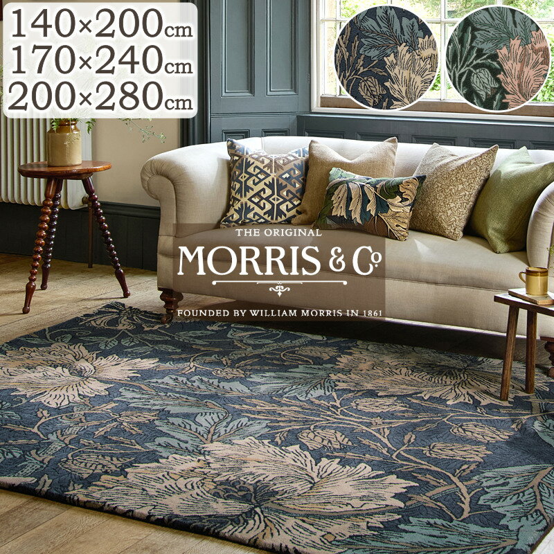 樂天商城 - ラグ カーペット おしゃれ MORRIS ウィリアム・モリス ハンドメイド タフトラグ Honeysuckle＆Tulip ハニーサックル＆チューリップ 140×200cm 170×240cm 200×280cm William Morris 高級 ブランド ラグマット ウール 長方形 じゅうたん 床暖房対応 S02 春夏秋冬用
