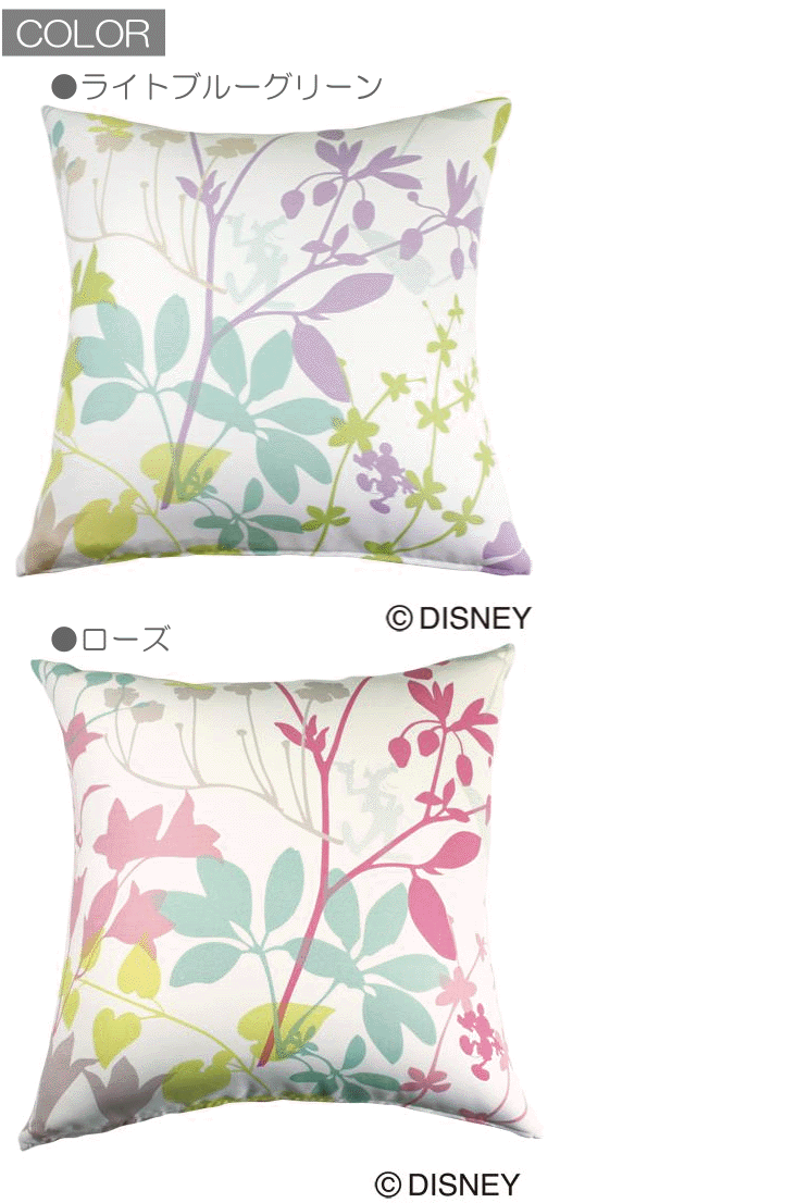 【ディズニー クッションカバー 45x45cm ミッキー/カーニバル】おしゃれを楽しみたい大人のディズニースタイル 人気のディズニー ミッキー柄、おしゃれでかわいいクッションカバー MICKEY/Carnival S01 [2]