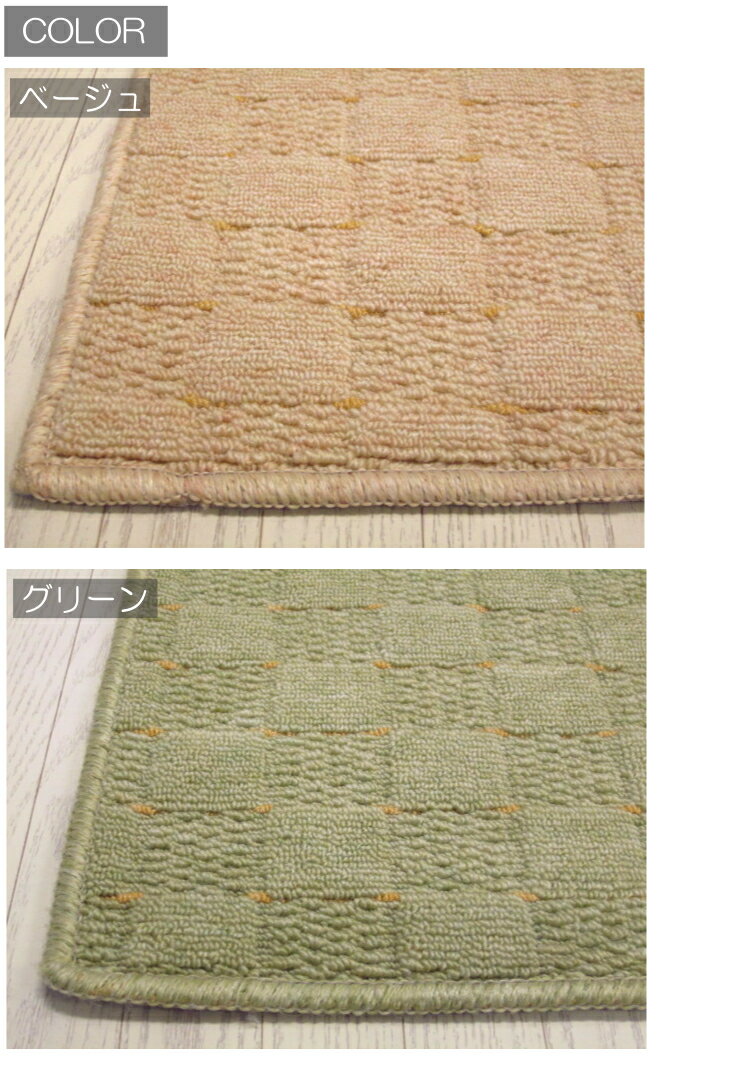 防炎 撥水 防音カーペット アルト 江戸間3畳 176×261cm 丸巻き梱包 日本製 防音 抗菌 防臭 ホットカーペット対応 床暖房対応 O02 アクリル ポリエステル [2]