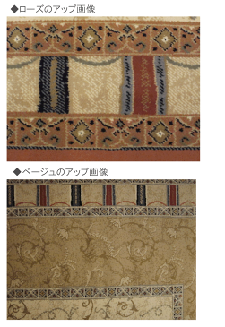 プレーベルのヨーロピアンマット ベルギー製輸入ウィルトンラグ マット 「グランドール」60x90cm エレガント クラシック柄 P01 ラグマット 秋冬春夏用 【】