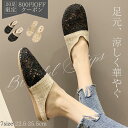 \新発売記念 20枚限定!800円OFFクーポン/ スリッパ 夏用 室内 麻 レース 夏 レディース おしゃれ 黒 ブラック ベージュ 生成り 来客用 携帯 携...