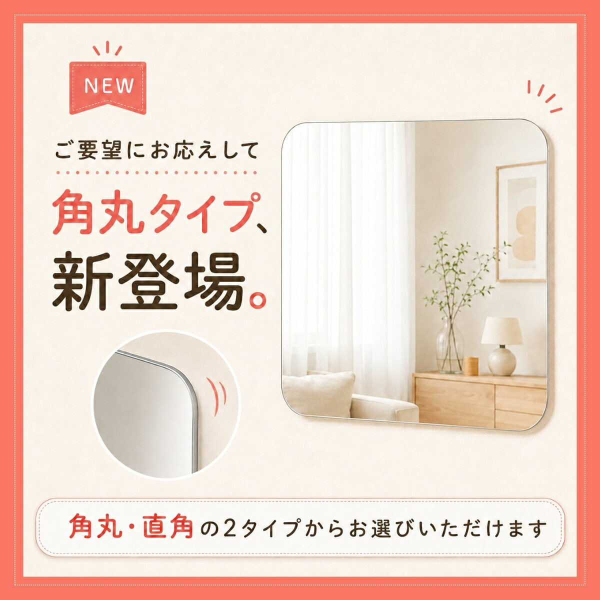 【20％OFFクーポン配布中★数量限定】 【楽天1位】 割れない鏡 子供 子ども 赤ちゃ...
