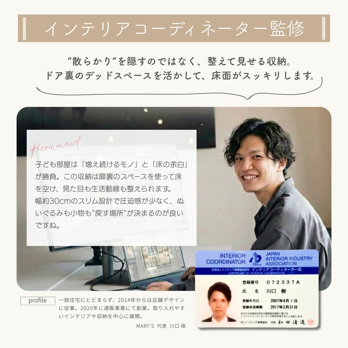 【数量限定20時-26時★20％OFFクーポン！】【楽天1位】 ぬいぐるみ 収納 ウォールポケット 壁 吊り下げ 壁掛け ケース 大きい 大容量 ドア 扉 引っ掛け ほこりよけ おしゃれ 保管 飾る 壁掛け収納 棚 保存 おもちゃ 棚 クローゼット 吊るす 玄関 洗面所 インテリア 3