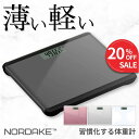\スーパーセール 20%OFF/【楽天1位】 体重計 薄い 薄型 コン...(4)