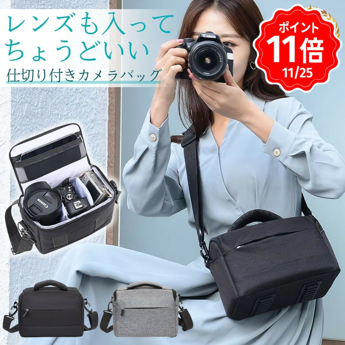 ＼25日P11倍&最大15％OFF／【楽天1位】