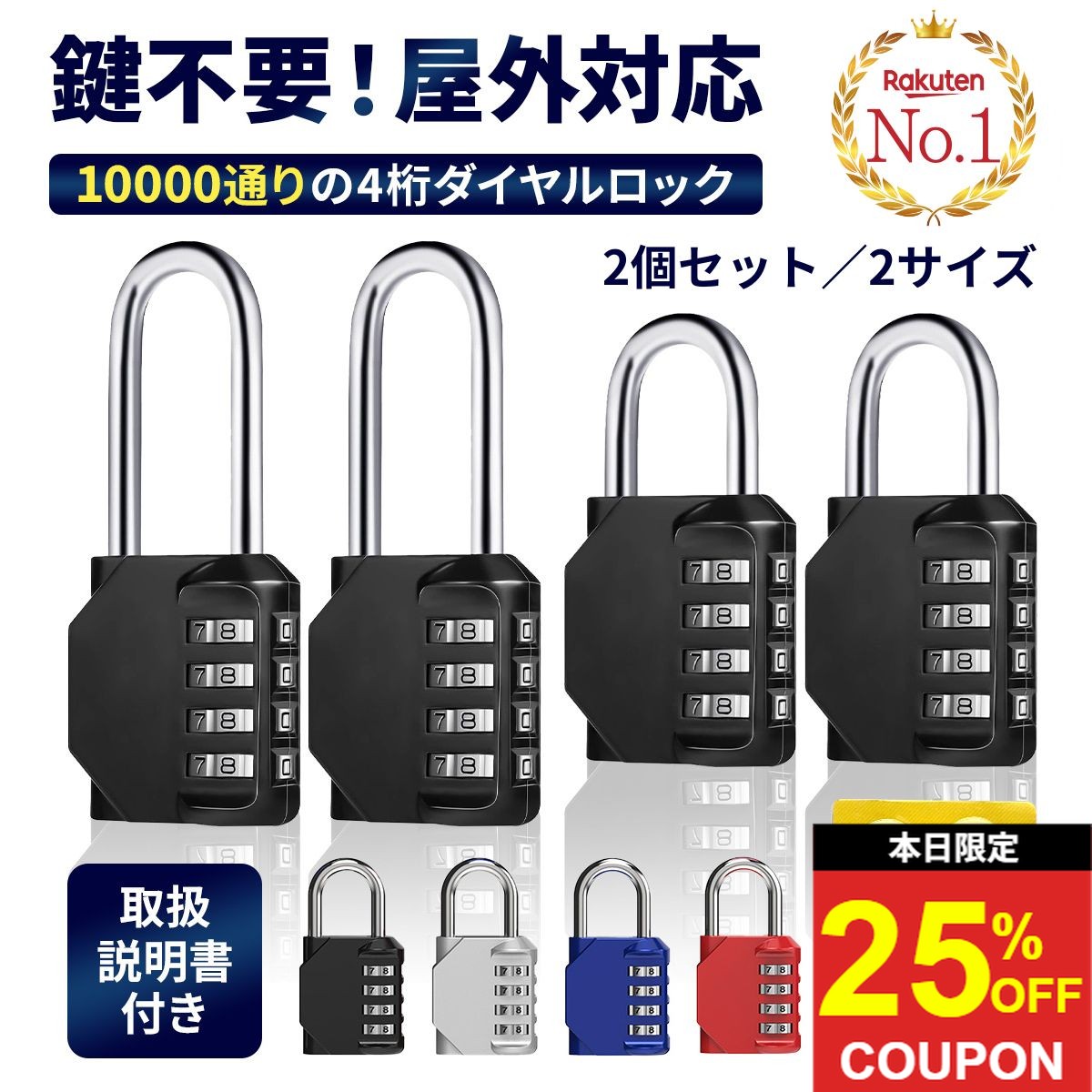 ��50����ꡪ25��OFF�����ݥ�ۡڳ�ŷ1�̡� ����� ������뼰 �ع� ���å��� ���� 4�� ���� �ߥ� ���Ӥʤ� ��ŷ ������� �礭�� ���� ����ѥ���...