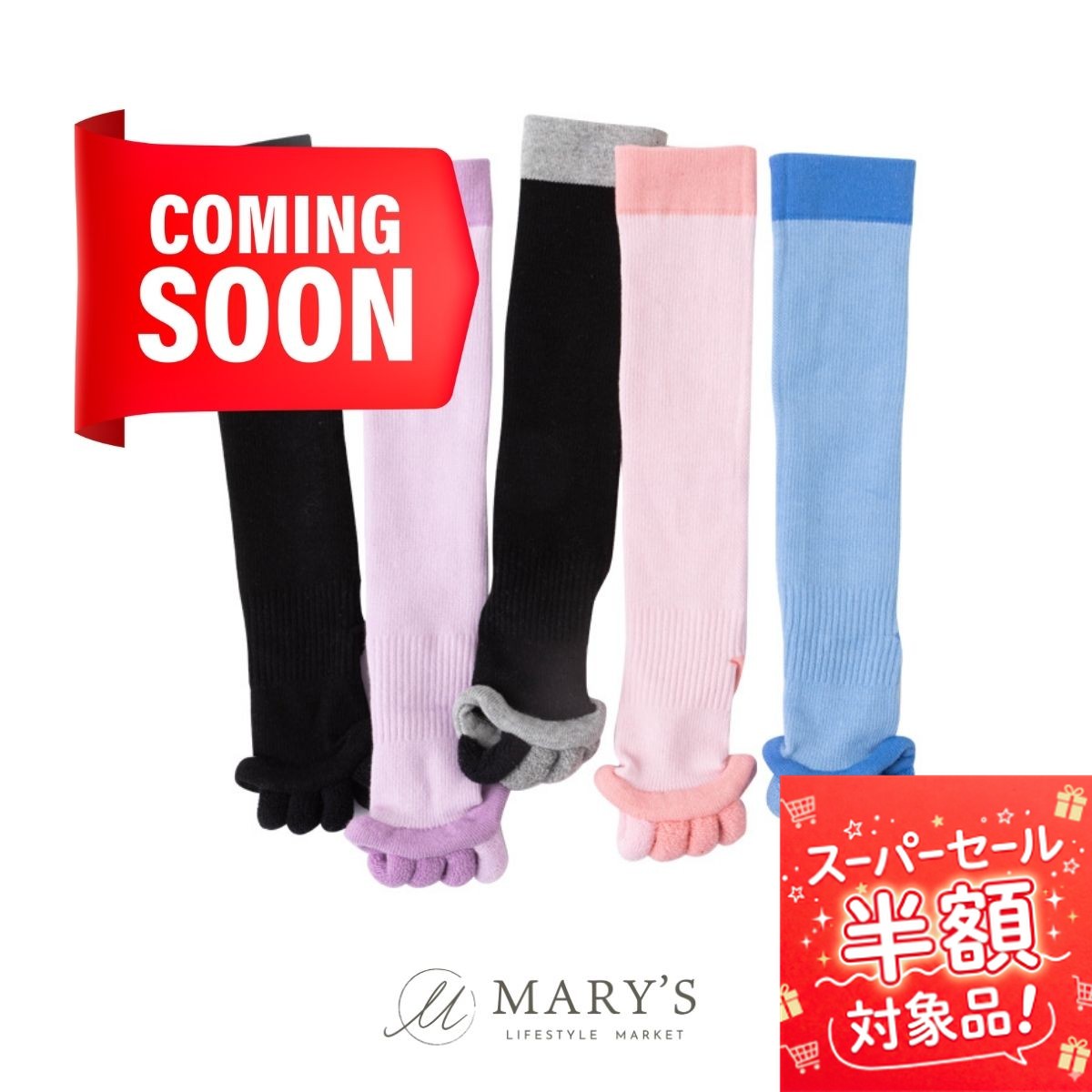 セラピーソックス／ロング