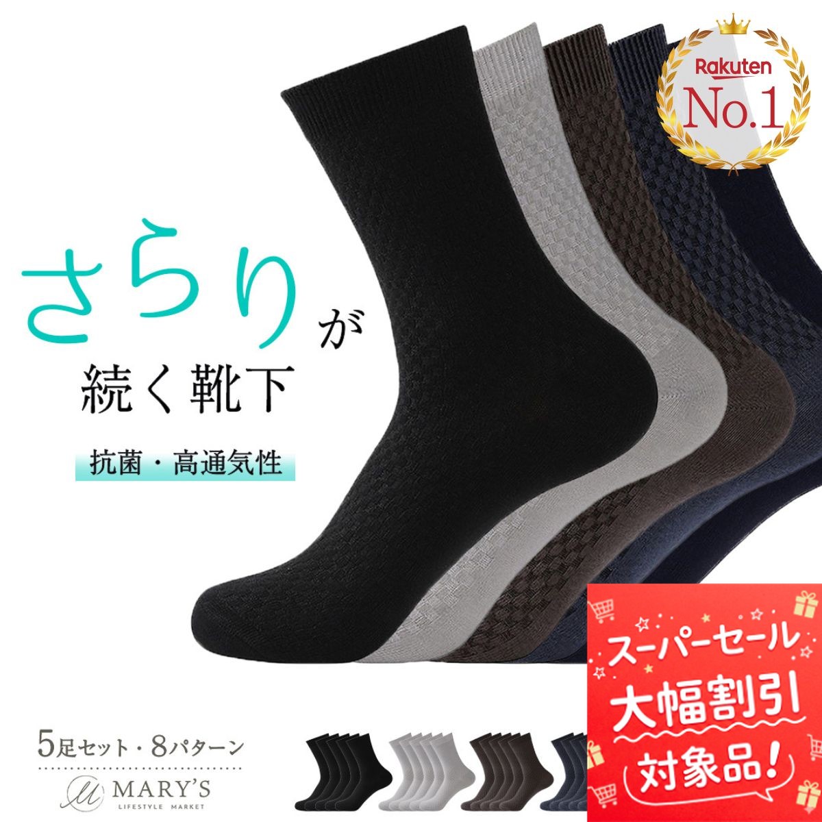 ��SS���ꡪ�̾��13%OFF���ۡڳ�ŷ1�̡� ���� �ӥ��ͥ� ���å��� ��� �ӥ��ͥ� �ɽ� �� ���� �� �ý� ���å� ���� ����ʤ� �� ���� �Ż� ��...