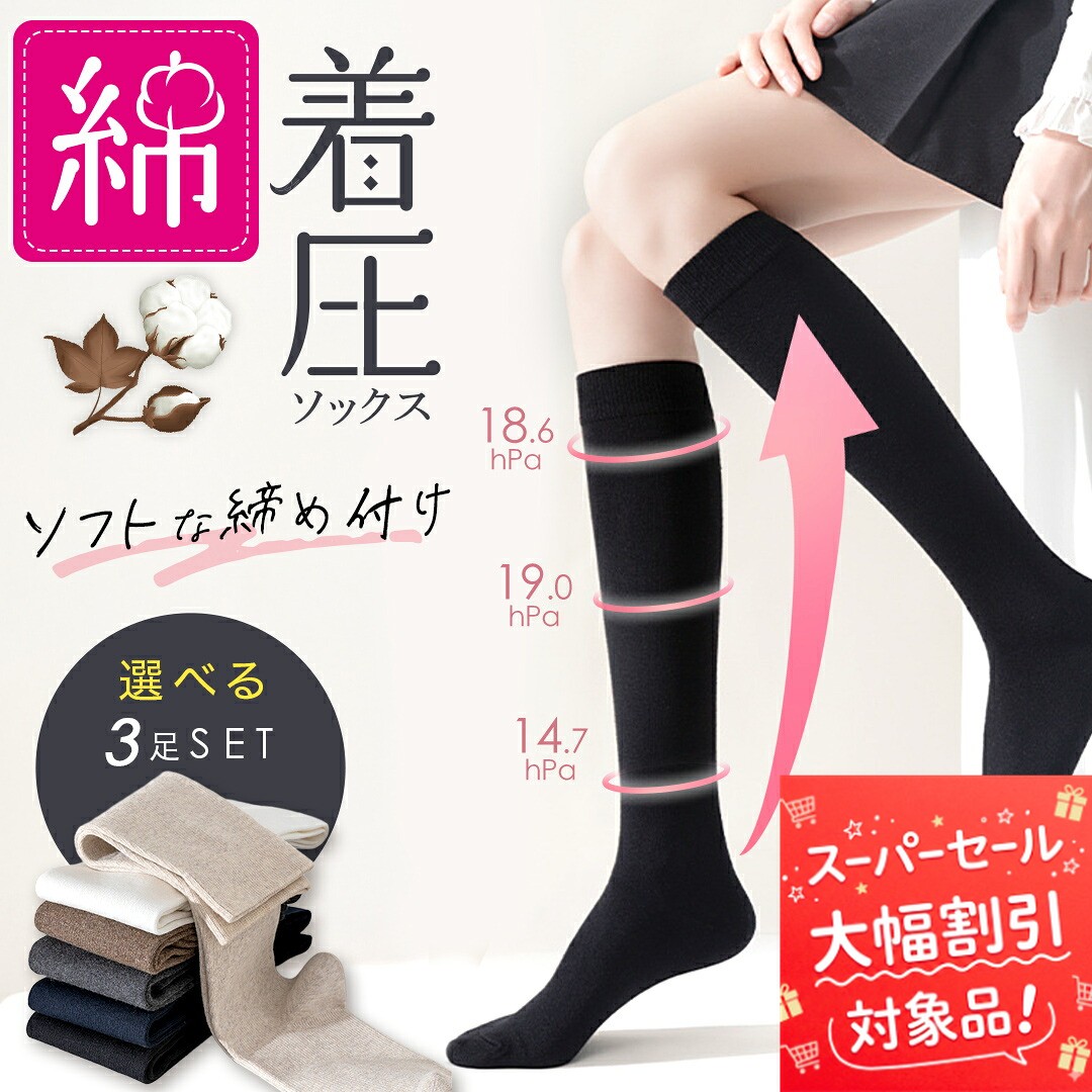 ��SS���ꡪ�̾��24%OFF���� �尵���å��� �� ­ �य�� ��ǥ����� �ʳ��尵 �����к� �Ҵ�ȩ �������� �ʺ� �۴�®�� �İ��� �� ���� �ϥ�����...