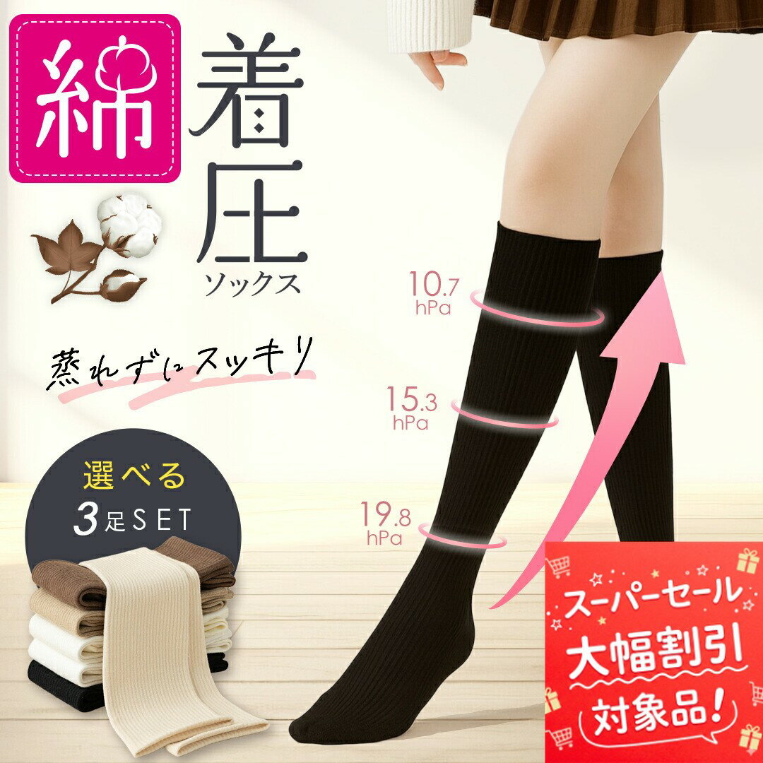 ��SS���ꡪ�̾��30%OFF���� �尵���å��� �� ­ �य�� ��ǥ����� �� �� �ʳ��尵 �����к� �Ҵ�ȩ �������� �ʺ� �İ��� �� ���� �ϥ����å�...