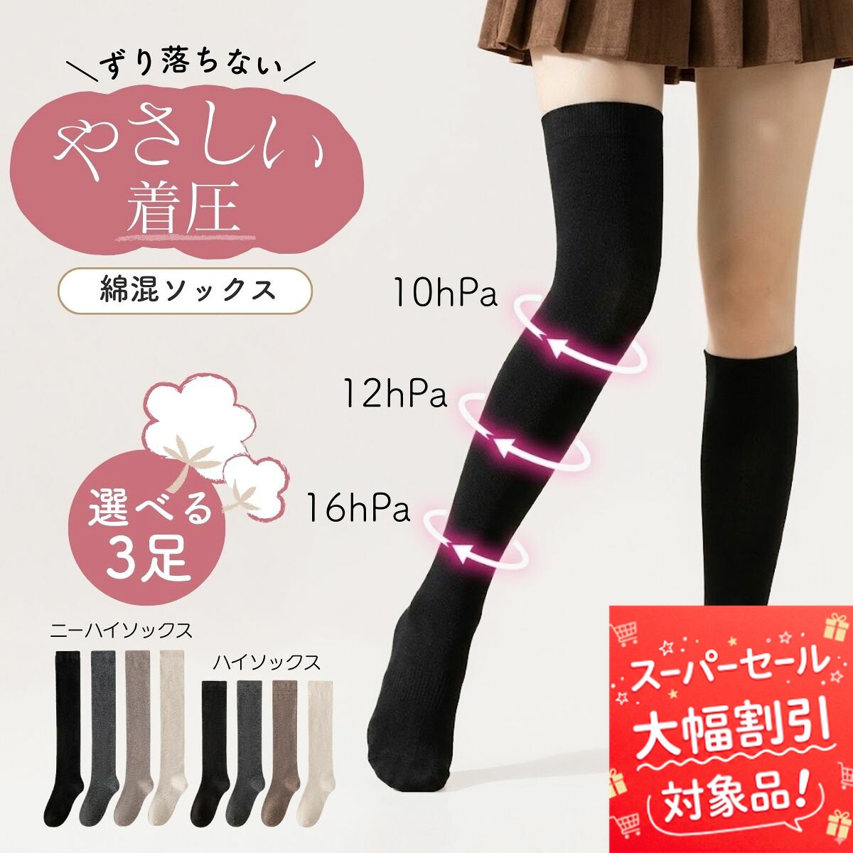 ��SS���ꡪ�̾��32%OFF���� �尵���å��� ���ե��尵 �䤵�����尵 �� ­ �य�� ��ǥ����� �� �ʳ��尵 �����к� �Ҵ�ȩ �ʺ� �� ���� �ϥ���...