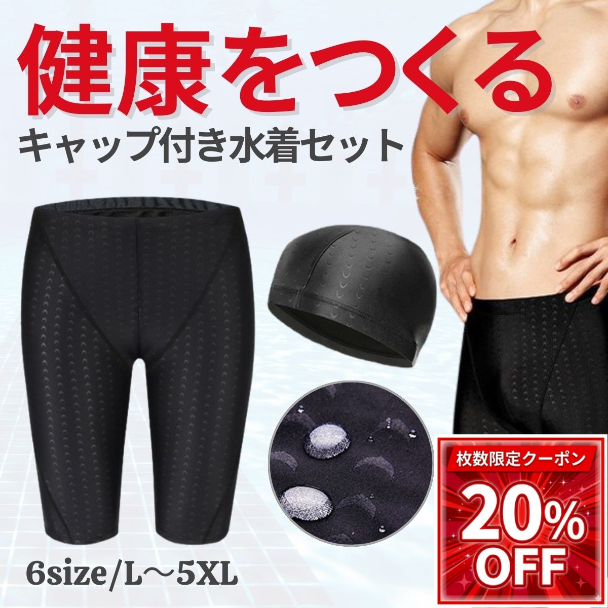商品画像