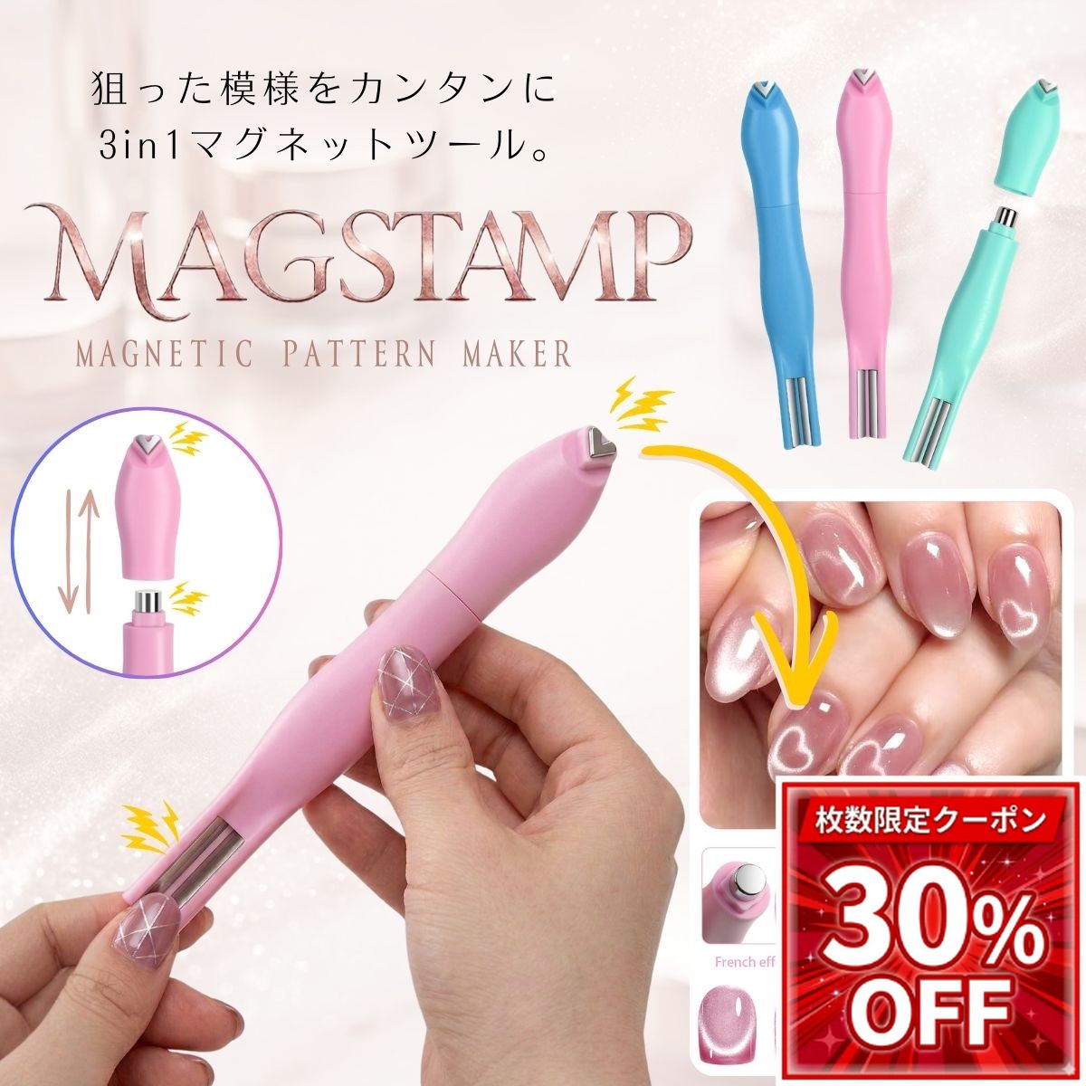 商品画像
