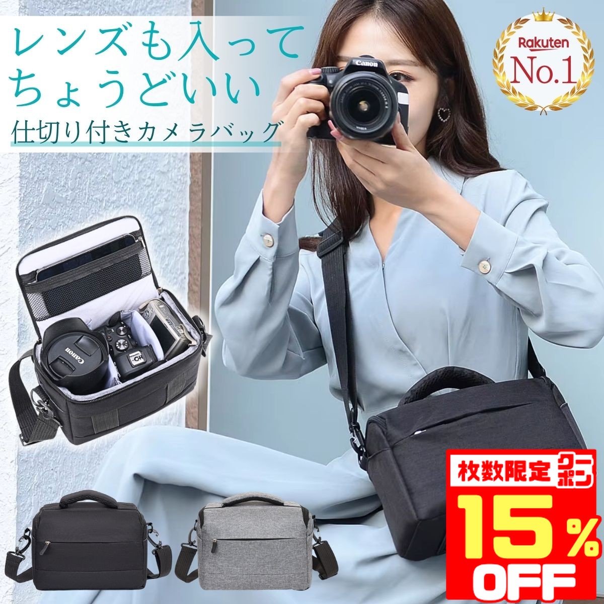 楽天市場】カメラ バッグ 一眼レフの通販