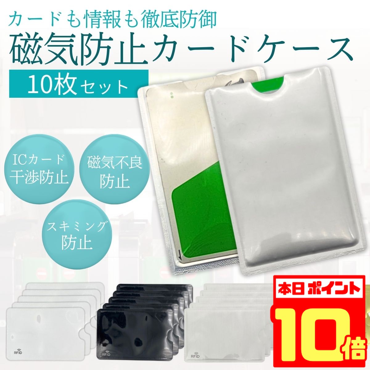 商品画像