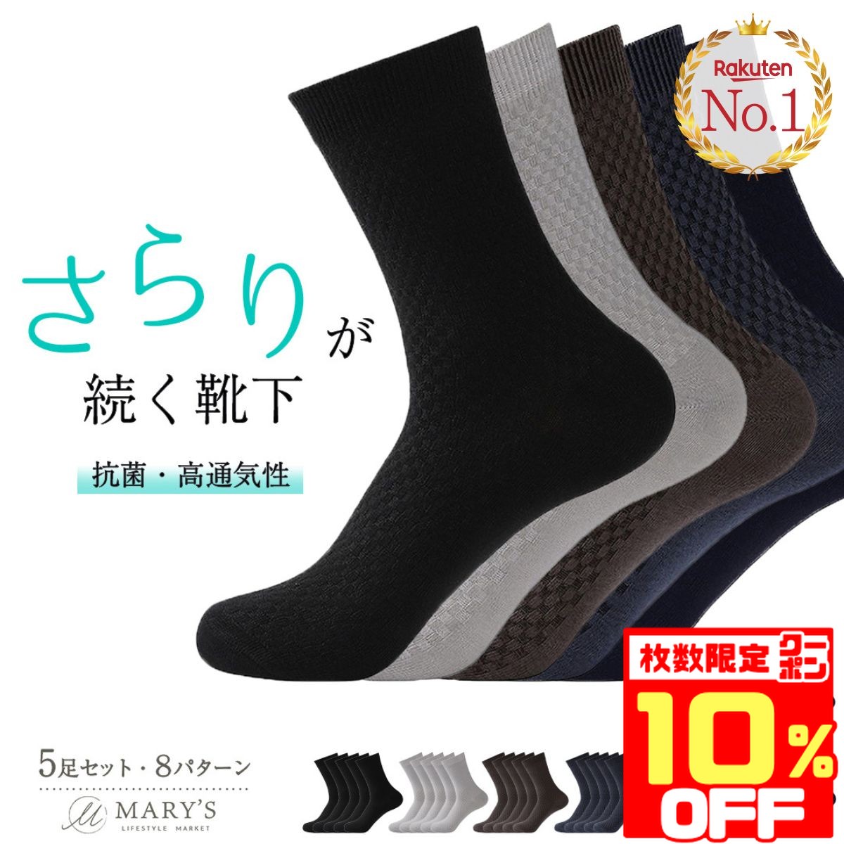 Rakuten