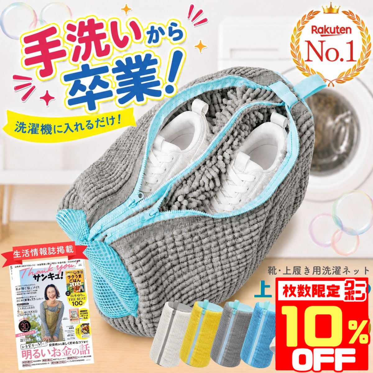【クリアランス10点まとめ買い70％OFF】洗濯ネット ブラジャー 型崩れ ブラジャー用洗濯ネット ブラジャーネット 洗濯ネット ブラ 型崩れ対策 型崩れ防止 旅行 洗濯 ランジェリー ブラ用 下着 丈夫 頑丈 ブラジャー ドラム