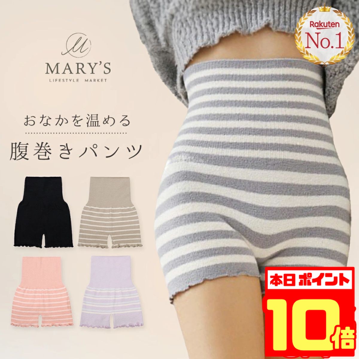  腹巻きパンツ 温活 レディース はらまき メンズ 腹巻パンツ 腹巻 マタニティ 妊婦 妊活 あったか 冷えとり 冷え取り ロング丈 ルームウェア もこもこ かわいい 腰痛 生理 生理痛 ずれない 冷え性 暖かい 温かい マタニティー 母の日
