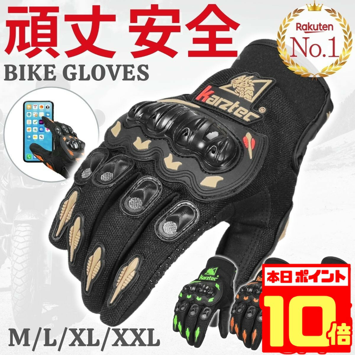  バイクグローブ バイク用グローブ バイク グローブ 夏用 スマホ スマホ対応 滑り止め メンズ レディース プロテクター オフロード 大きいサイズ 手袋 グレー 黒 ブラック 緑 グリーン オレンジ 最強 タッチパネル対応