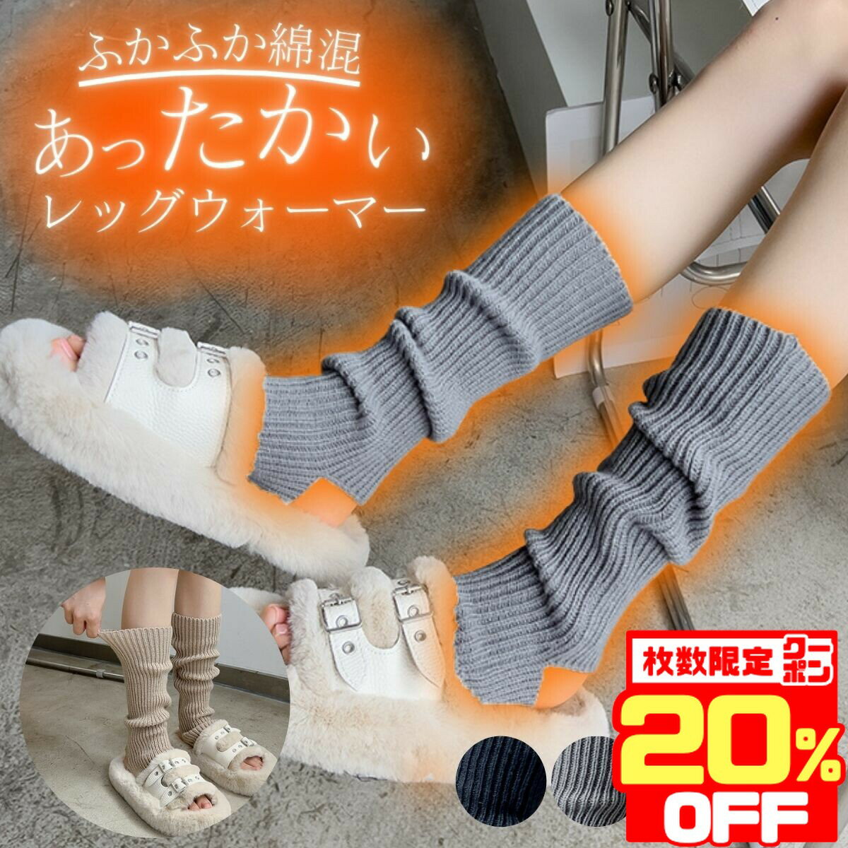  レッグウォーマー トレンカ トレンカタイプ 綿 コットン 綿混 おしゃれ 日本製 レディース メンズ ロング 防寒 温活 トレンカ 睡眠 おやすみ 足首 レッグウェアー 冷え対策 かわいい ゆったり サポーター 足元 あったか