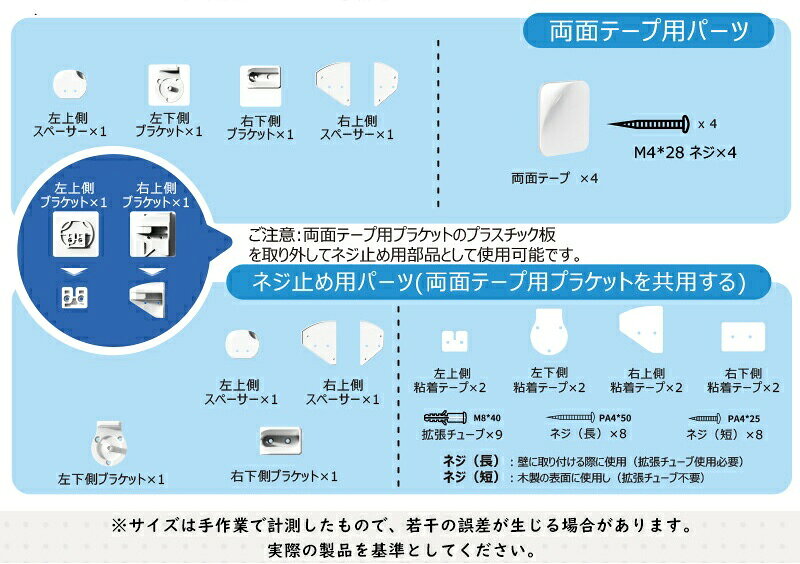 アンドマートのベビーゲート ロール式 120cm仕様 専用パーツ 1セット 貼り付け式 ネジ式　ゲート本体ではなく パーツのみ｜アングル2