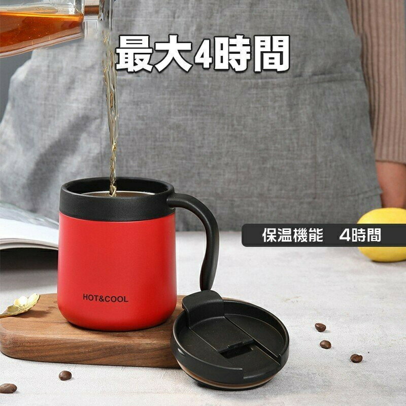 マグカップ 保温 蓋付きマグカップ 保温 保冷 フタ付き コーヒーカップ 真空断熱 ステンレス 大きい 紅茶カップ かわいい おしゃれ オフィスマグ ティーカップ 350~500ML 4色 保温カフェマグ サーモスマグ プレゼントギフト 蓋付