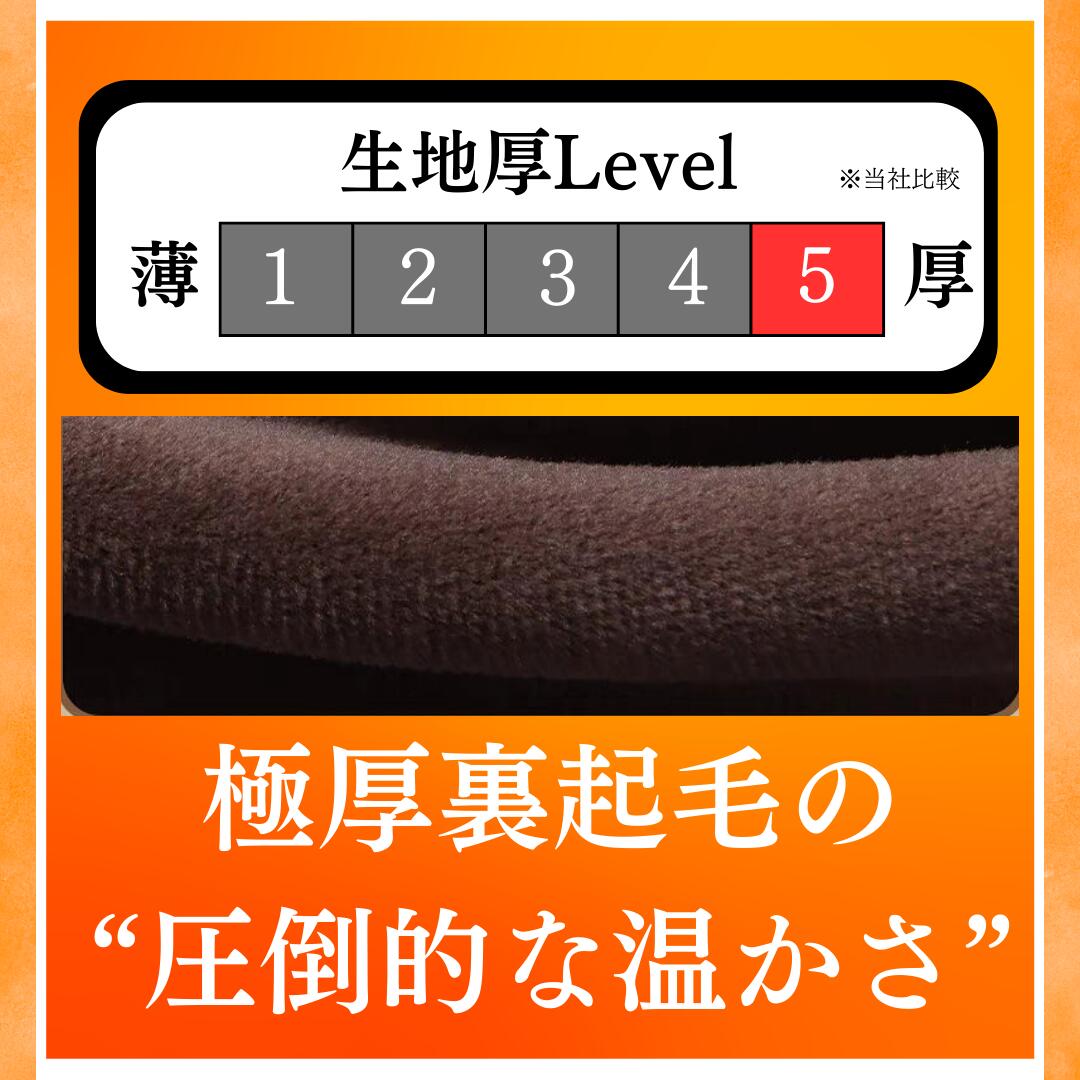 ＼10％OFF◆クーポン／【極暖 裏起毛インナー メンズ◆超高密度】ヒートテック 冬用インナー 長袖 防寒 Uネック メンズシャツ 黒 大きいサイズ 大きめ トップス インナー アウトドア 暖かい 無地 スポーツ ゴルフ 釣り 防寒インナー ロンT 下着 男性 肌着 キャンプ 送料無料 3
