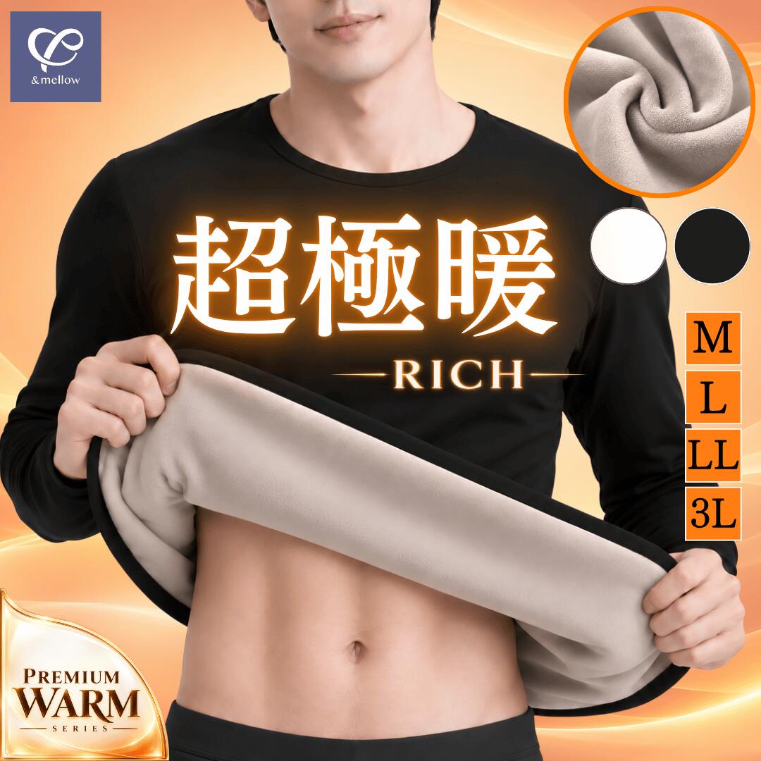 楽天市場】ユニクロ 極 暖 ヒート テック（サイズ（S/M/L）L）の通販