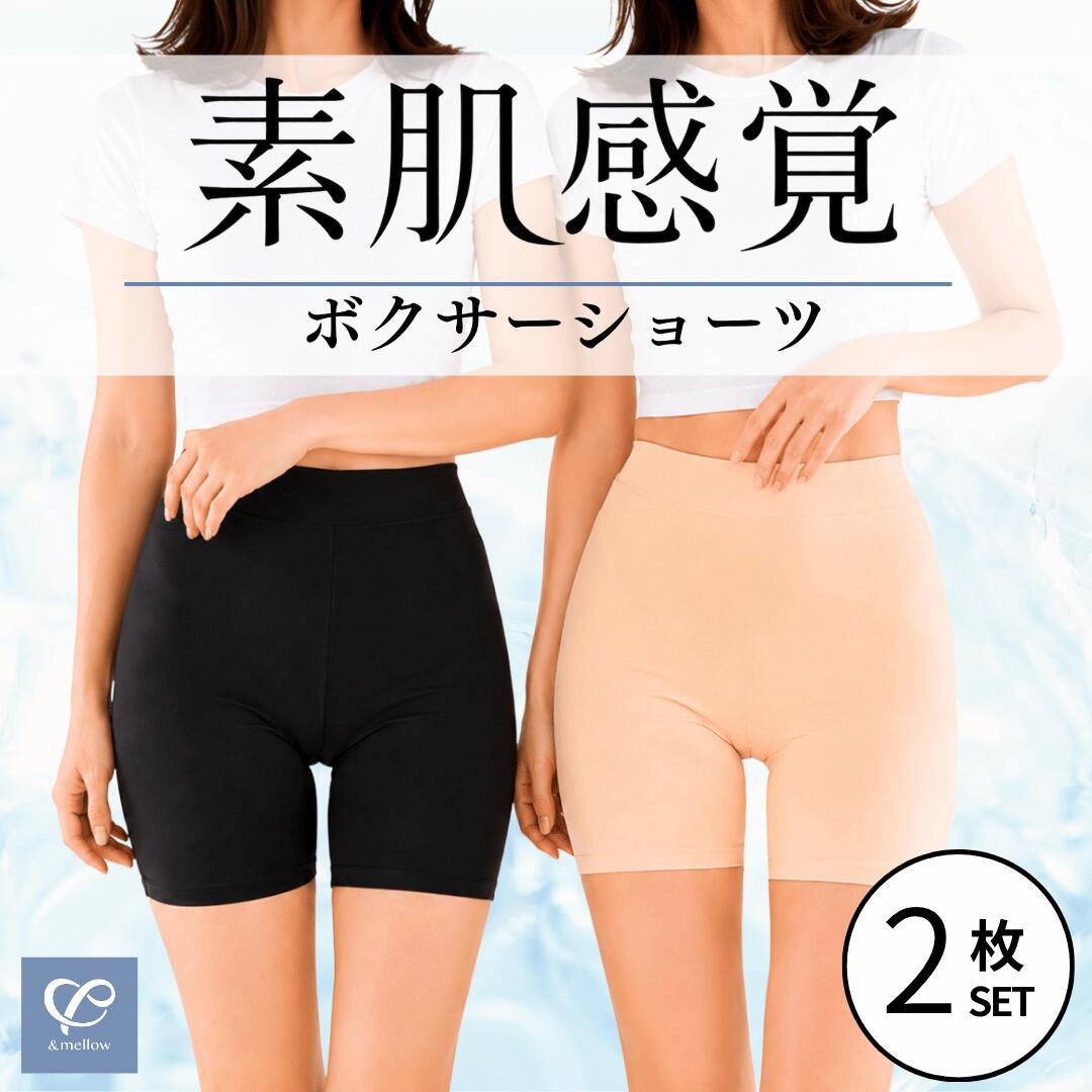 楽天市場】スパッツ シームレス（インナー・下着・ランジェリー