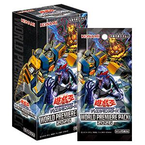 楽天市場】遊戯王 レアリティコレクション 予約（コレクション｜ホビー