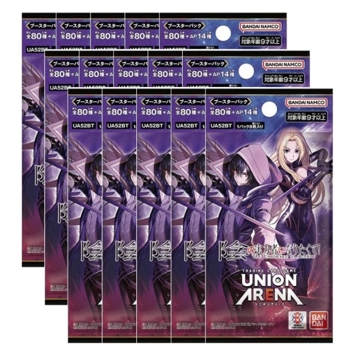 Rakuten - 5月23日発売 予約 5パック/10パック/15パック ばら売り UNION ARENA ブースターパック 陰の実力者になりたくて！ UA52BT BOX ユニオンアリーナ ボックス