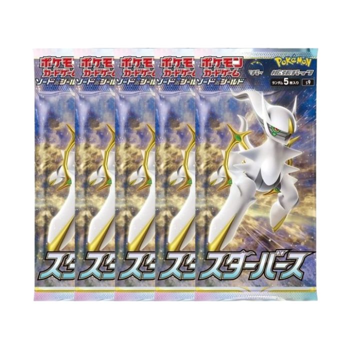 楽天市場】ポケモンカード box スターバース（カードゲーム