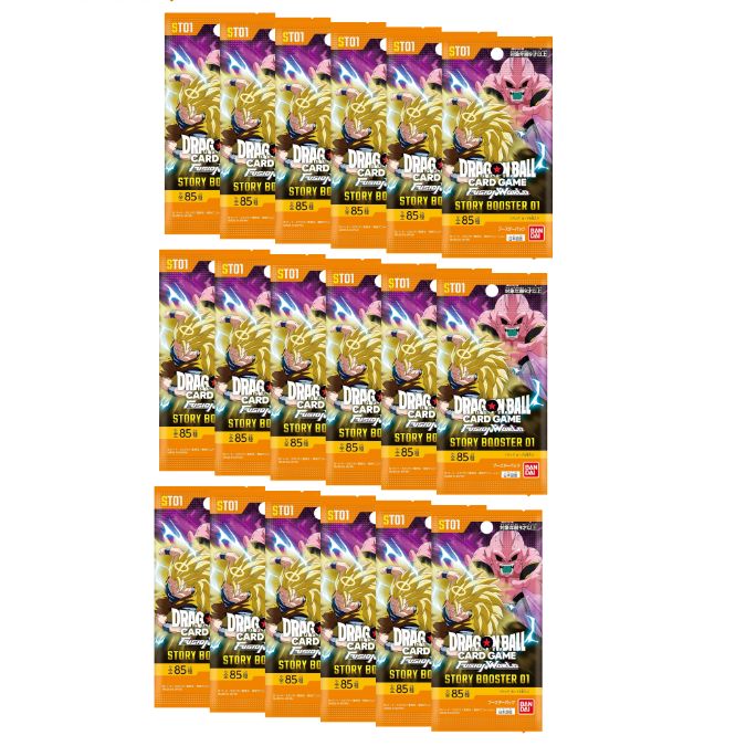8月8日発売 予約 ばら売り 6パック/12パック/18パック レビュー特典付き ドラゴンボールスーパーカードゲーム フュージョンワールド STORY BOOSTER 01 ST01 ボックス BOX