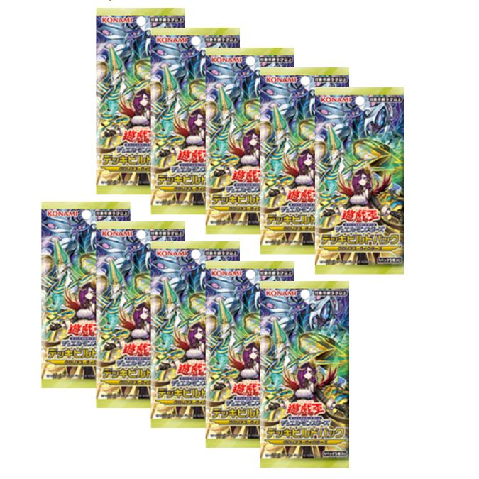 楽天市場】遊戯王ocg デュエルモンスターズ デッキビルドパックの通販