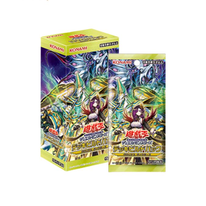楽天市場】遊戯王ocg デュエルモンスターズ デッキビルドパック