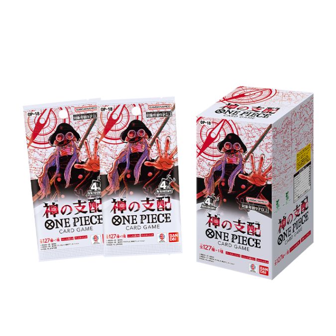 26年11月21日発売 予約 カートン ONE PIECEカードゲーム ブースターパック｜予約 楽天¥257,900