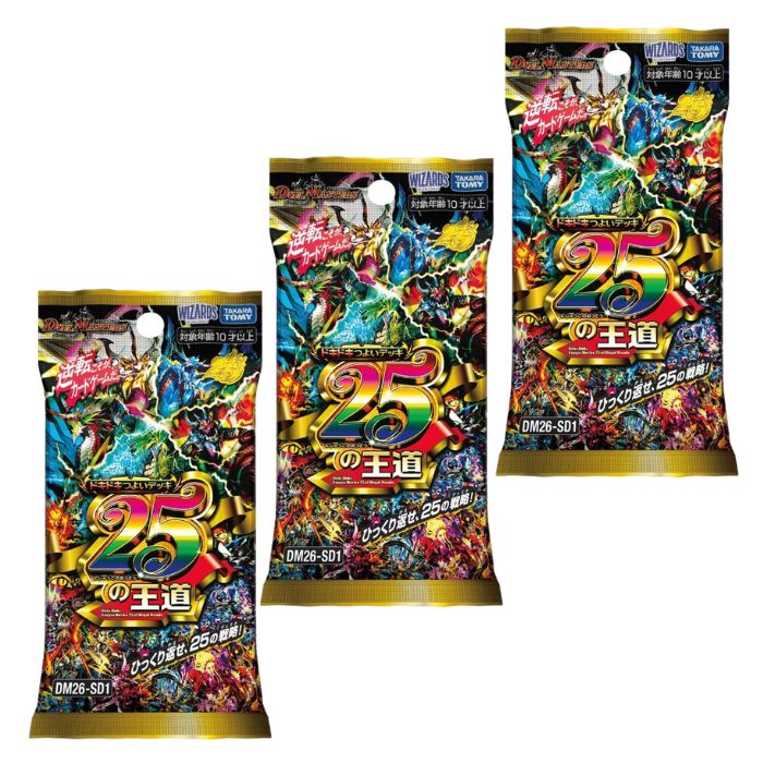 4月発売 予約 1パック/3パック DM26-SD1 デュエル・マスターズTCG ドキドキつよいデッキ 25の王道