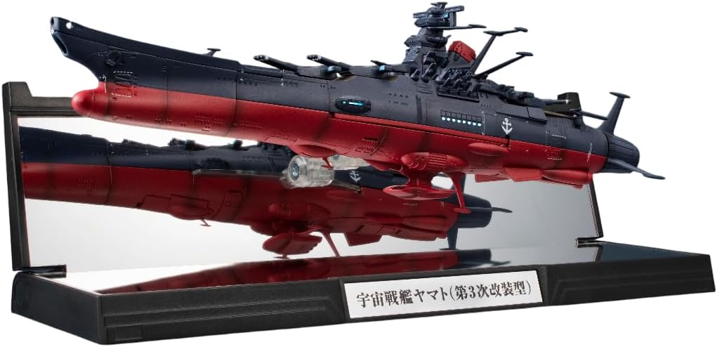 楽天市場】宇宙戦艦ヤマト フィギュアの通販
