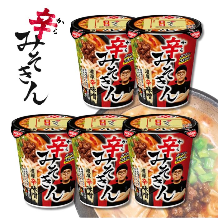 5個セット 【辛みそきん】 濃厚味噌ラーメン HIKAKIN PREMIUM カップ麺 メシ みそきん ヒカキン カップラーメン...